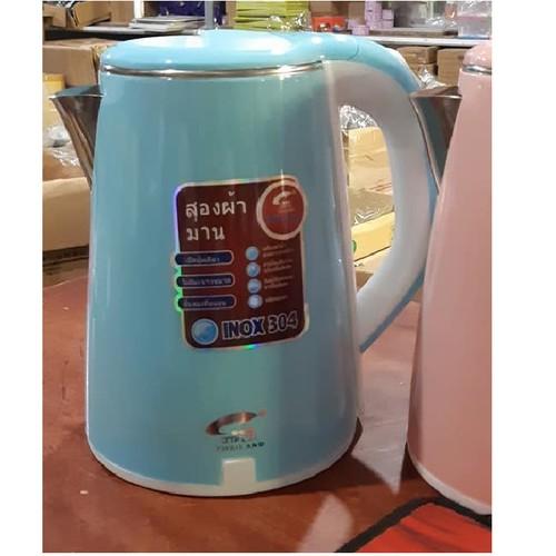 Ấm đun siêu tốc Thái Lan 2 lớp chống nóng - Bình đun nước siêu tốc 2.5L sôi nhanh - T2K Shop