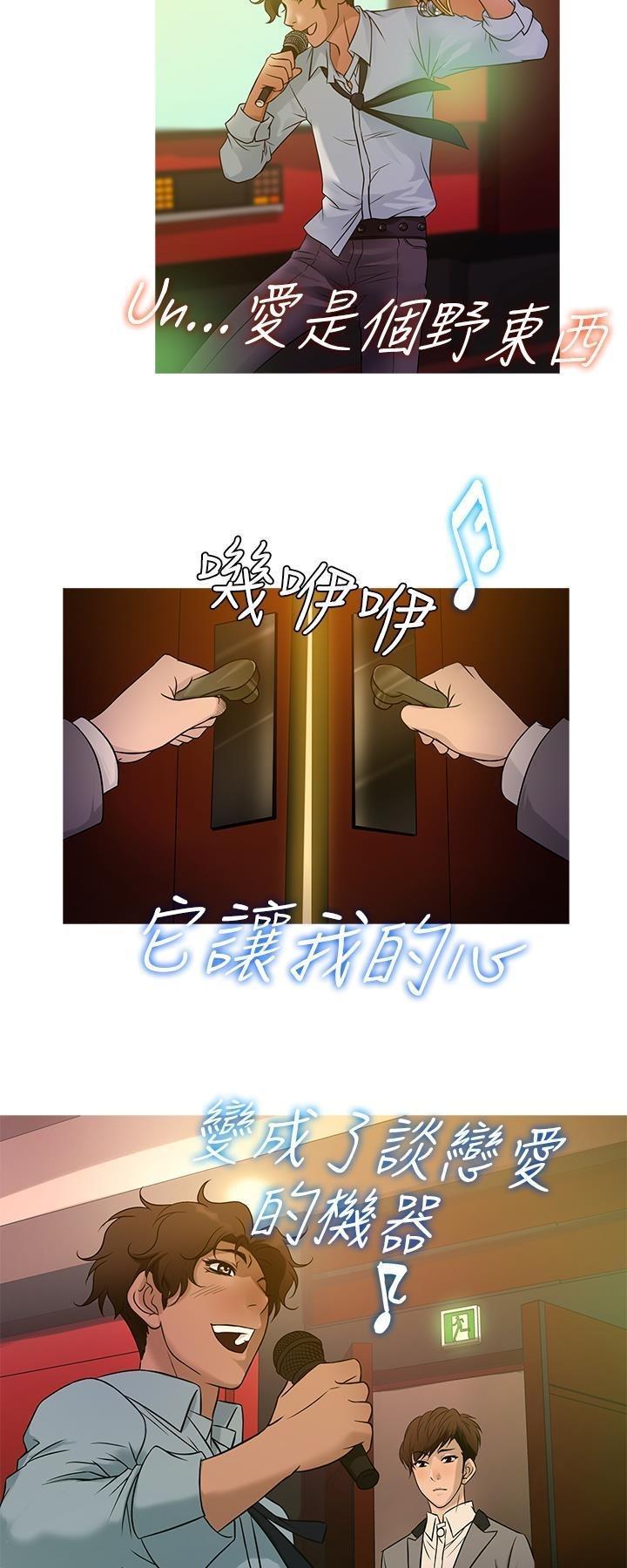 thiên đường chapter 21 10