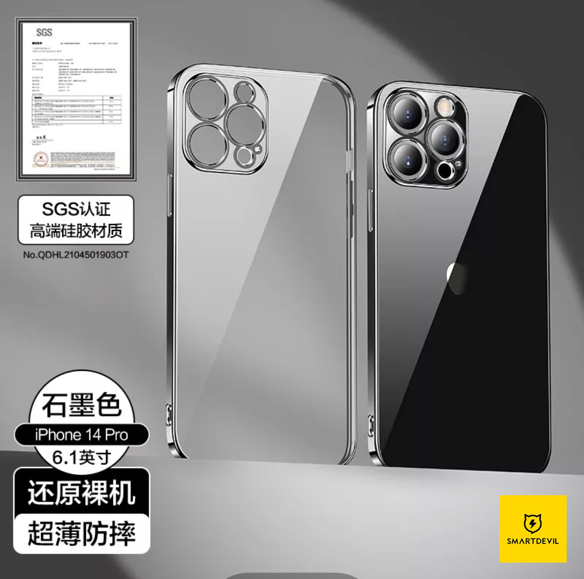 Combo ốp lưng kính cường lực SmartDevil dành cho iPhone 14 Pro / iPhone 14 Pro max - Hàng chính hãng