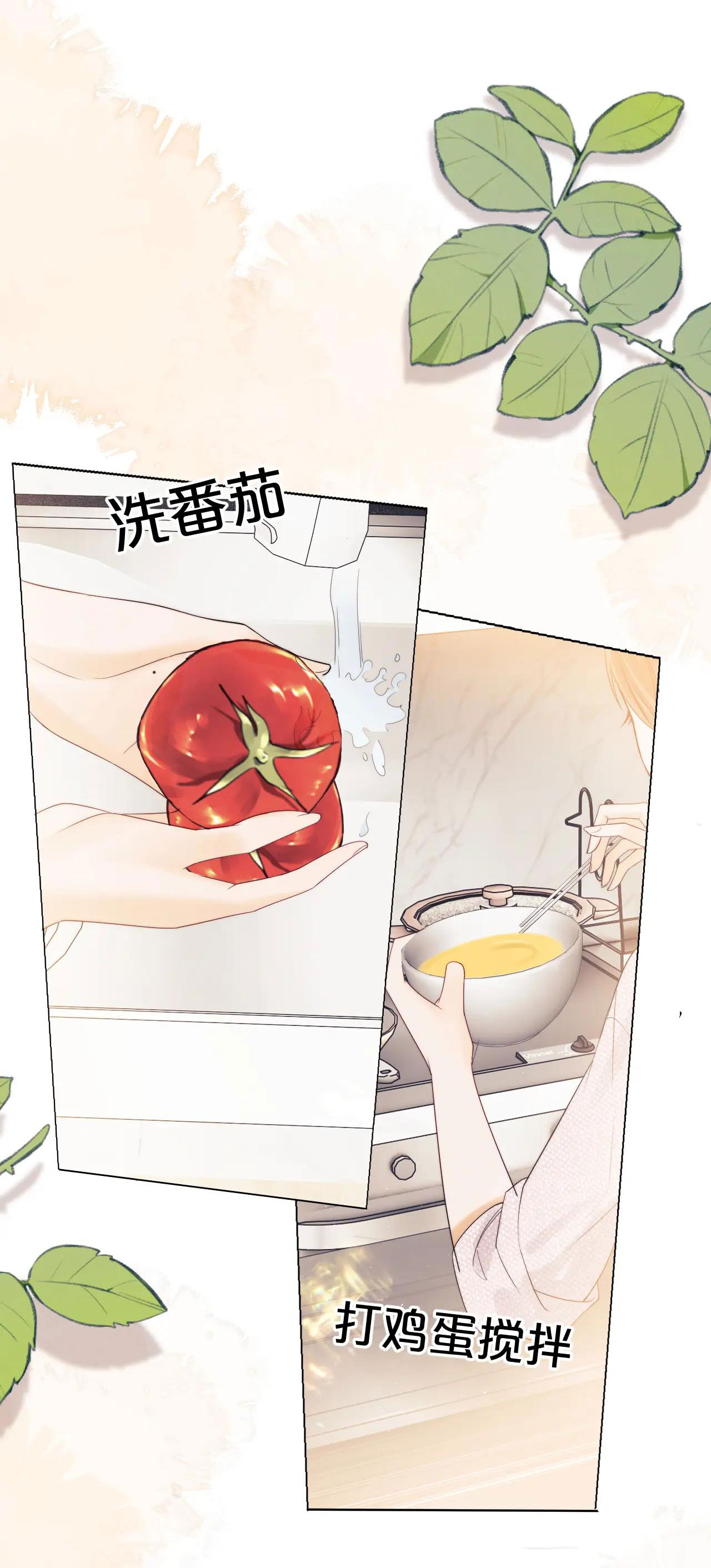 fan bạn gái muốn tìm hiểu một chút - fan vợ, bạn đã biết? chapter 22.2 11