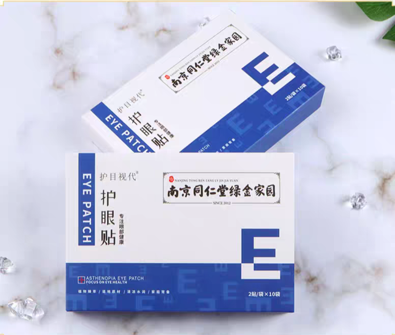 Miếng đắp thảo dược Chăm Sóc Mắt Giúp Cải Thiện Các Vấn Đề Mắt Giảm Mỏi Mắt, Mờ Mắt, Thâm Mắt