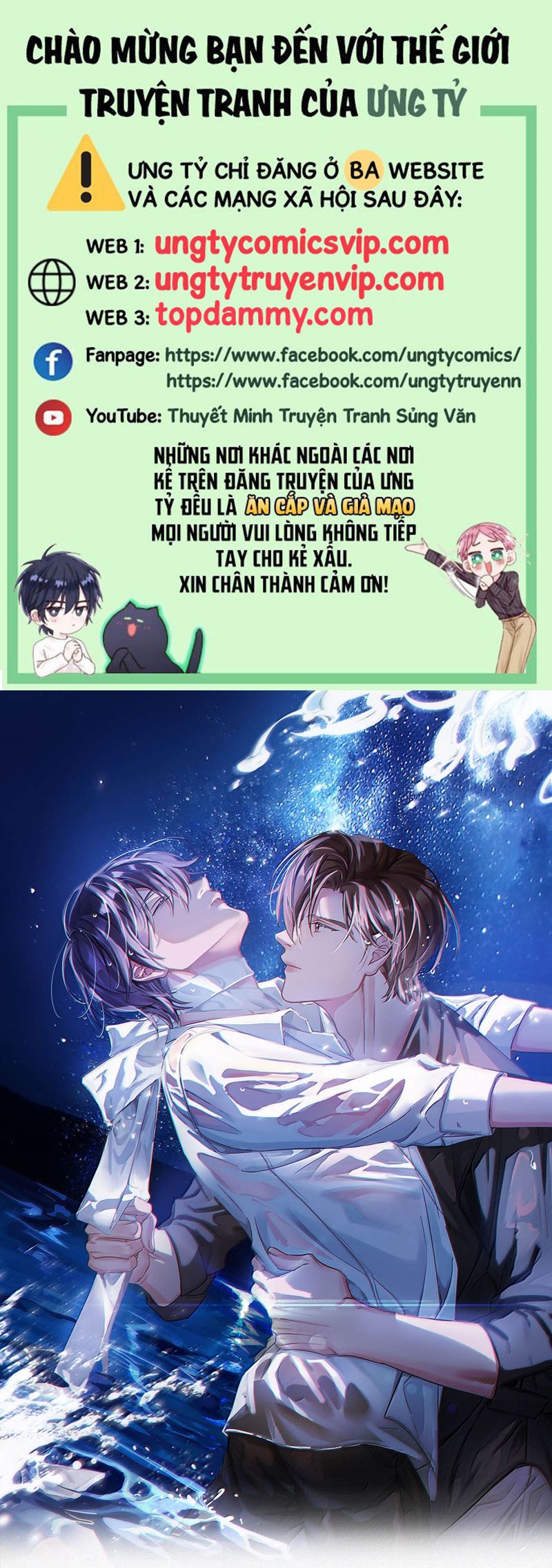 thần thương (môi súng) chapter 141 1