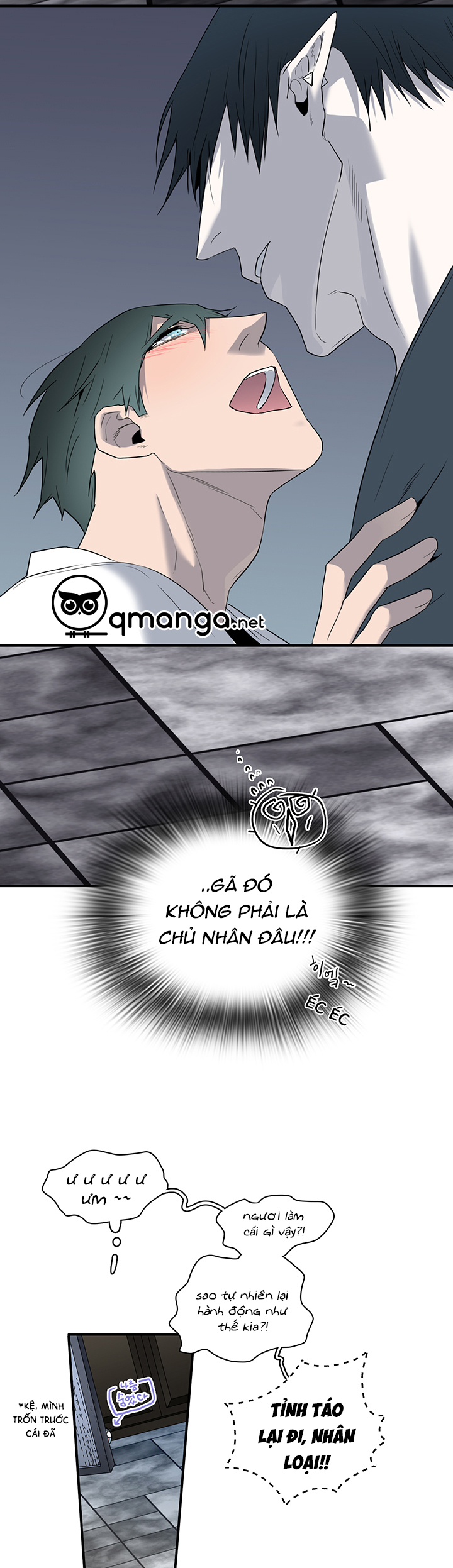 dear door chapter 92 7