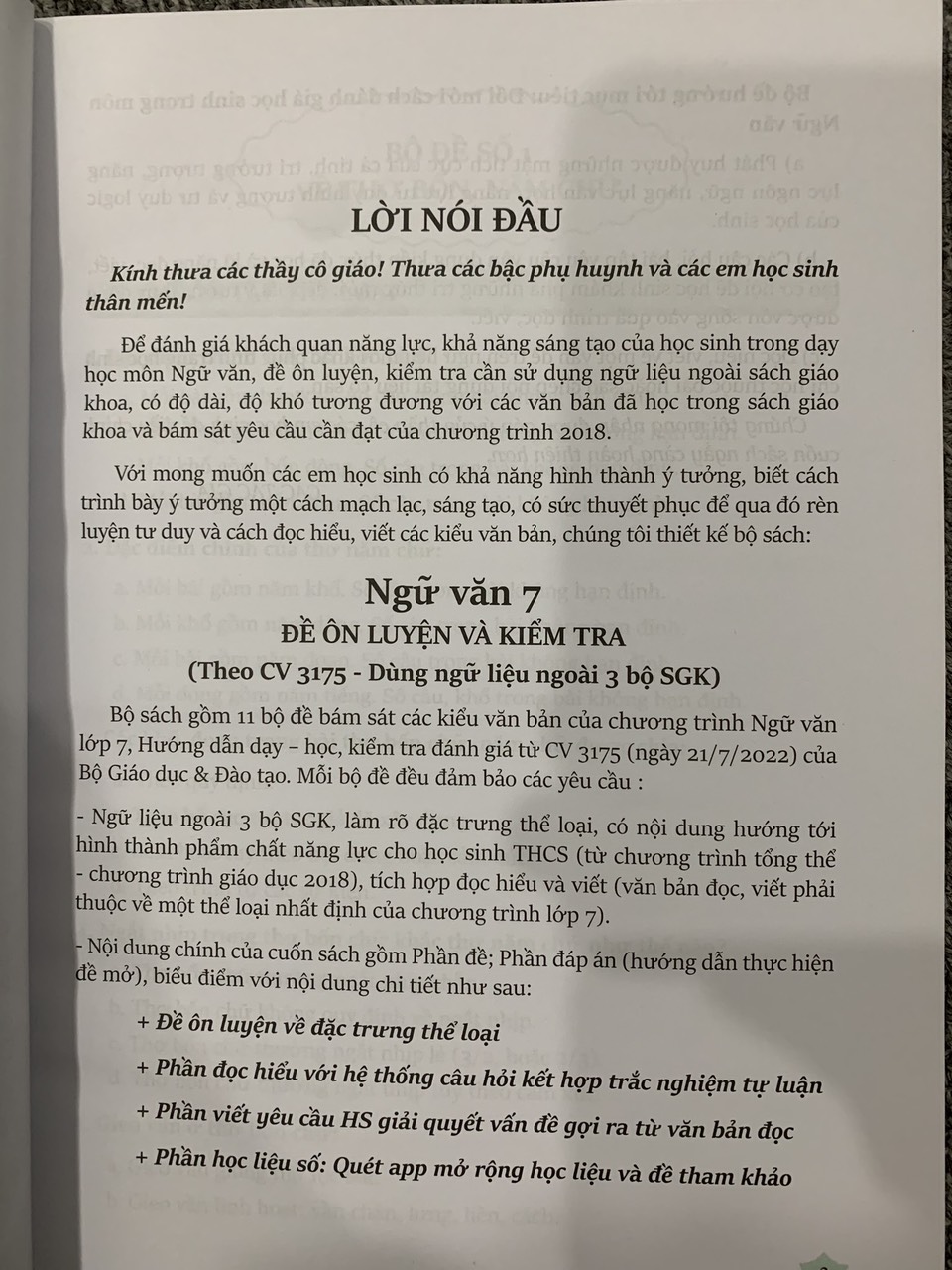 Combo Ngữ Văn 7 Phương pháp đọc hiểu và viết(dùng dữ liệu ngoài sgk) + Đề ôn luyện và kiểm tra