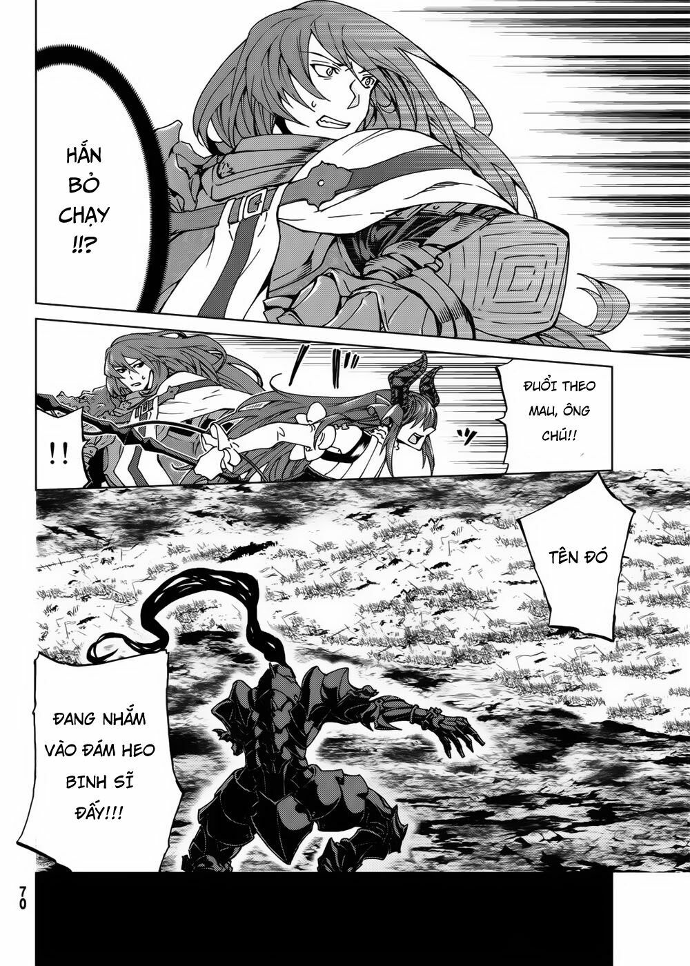 fate/grand order -turas realta- chapter 16 11