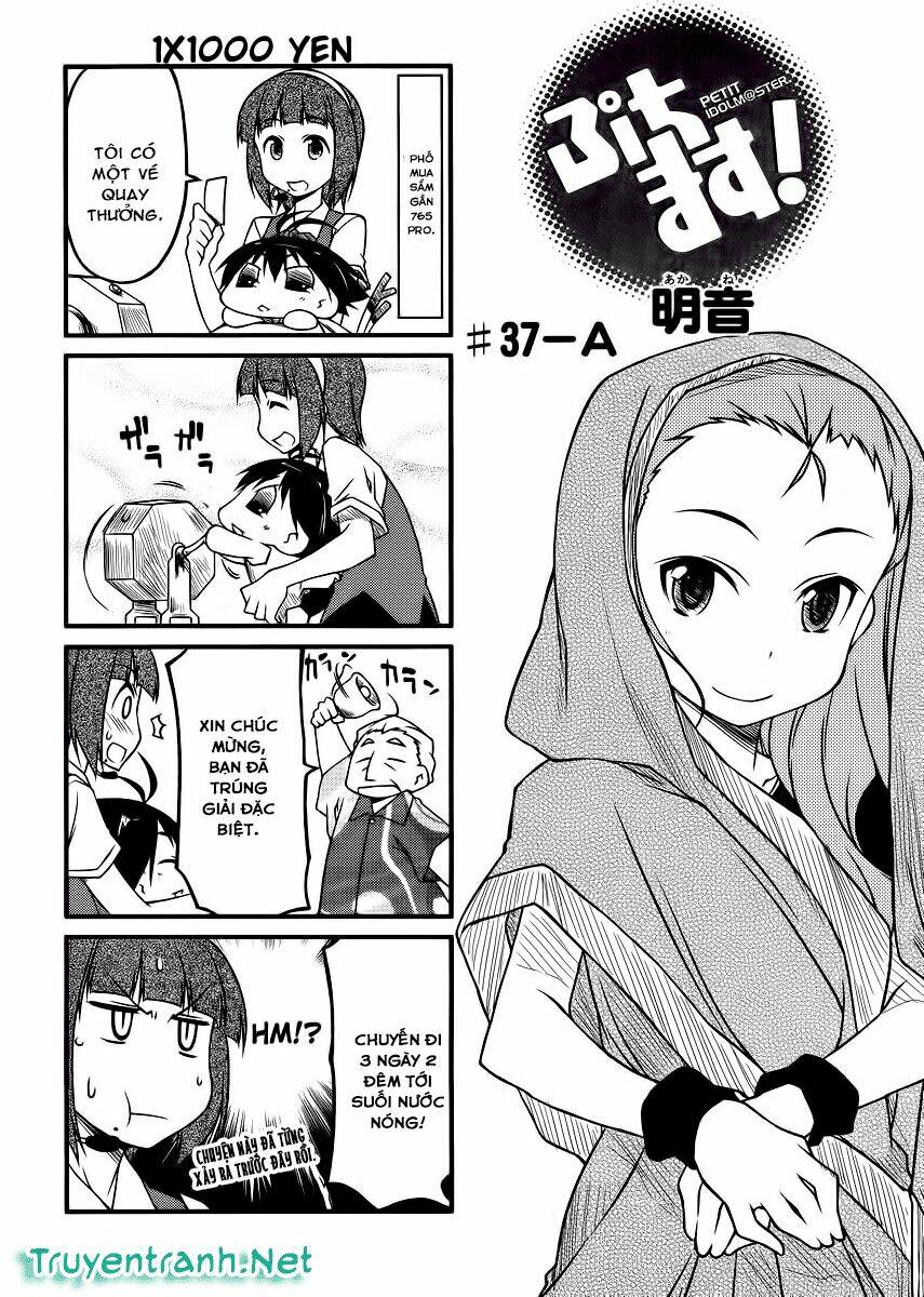 puchimasu! chapter 37.1 2