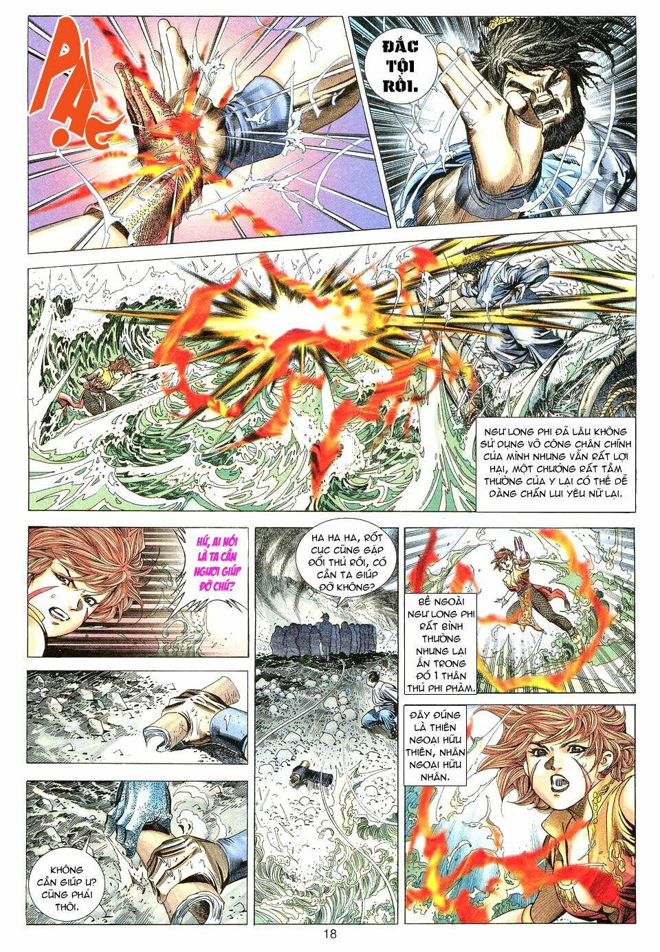 tuyệt thế vô song chapter 2 15