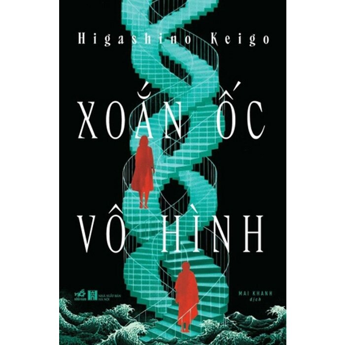 Xoắn Ốc Vô Hình