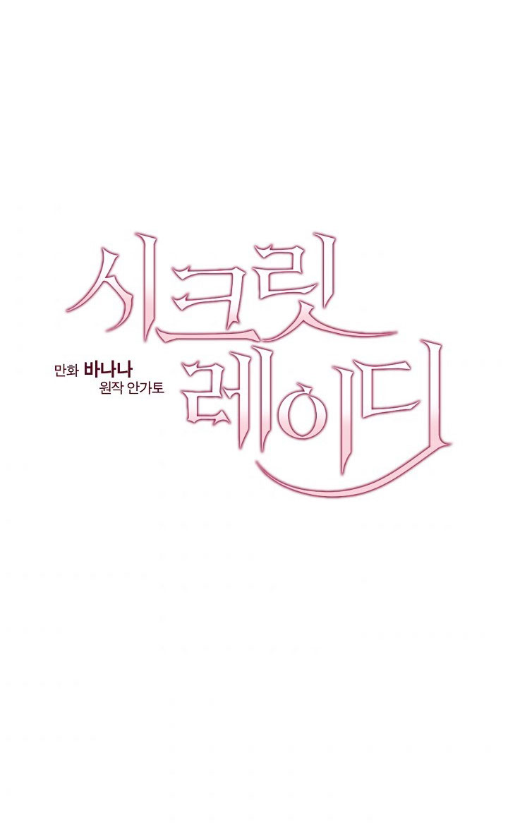 tiểu thư bí ẩn chapter 15 6