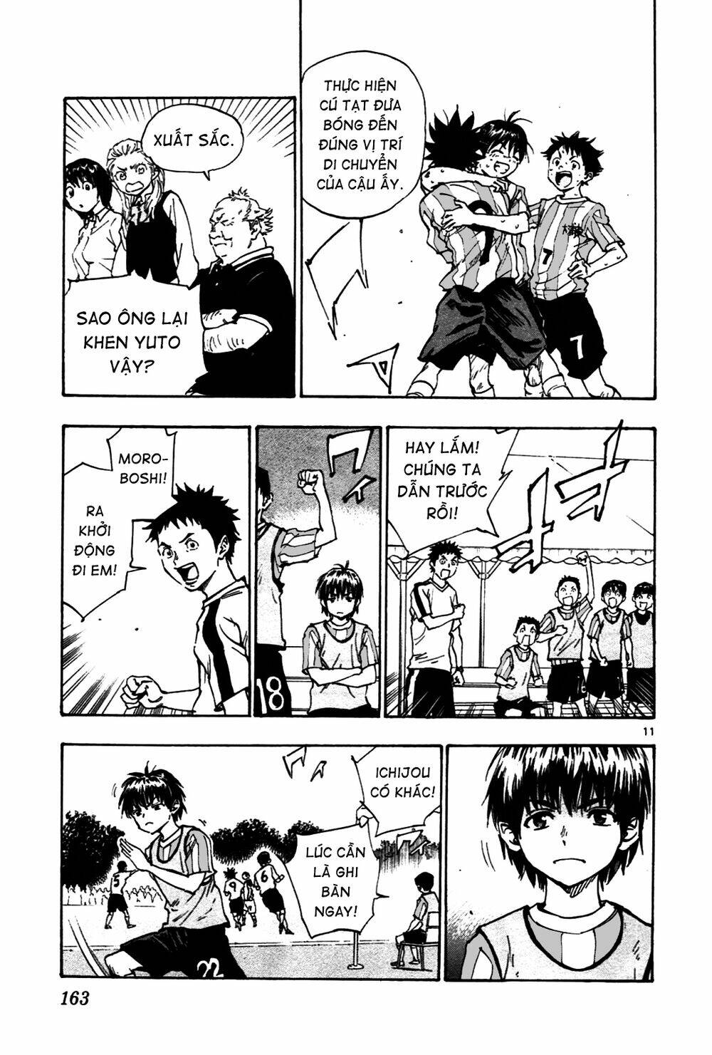 be blues! - ao ni nare chapter 36 12