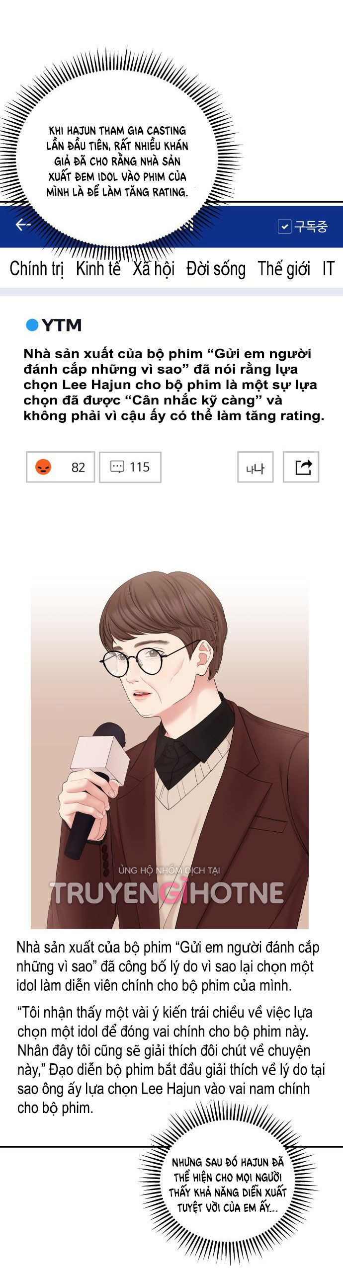 gửi em người đánh cắp những vì sao - to you who swallowed a star chapter 70.2 30