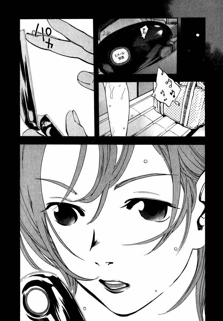 katekin chapter 15 5