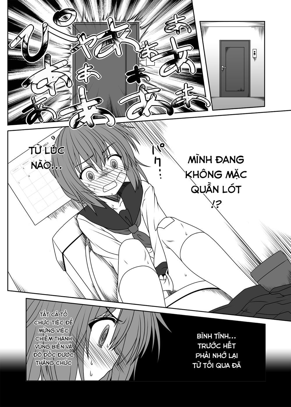 fleet journal chapter 4.5 3