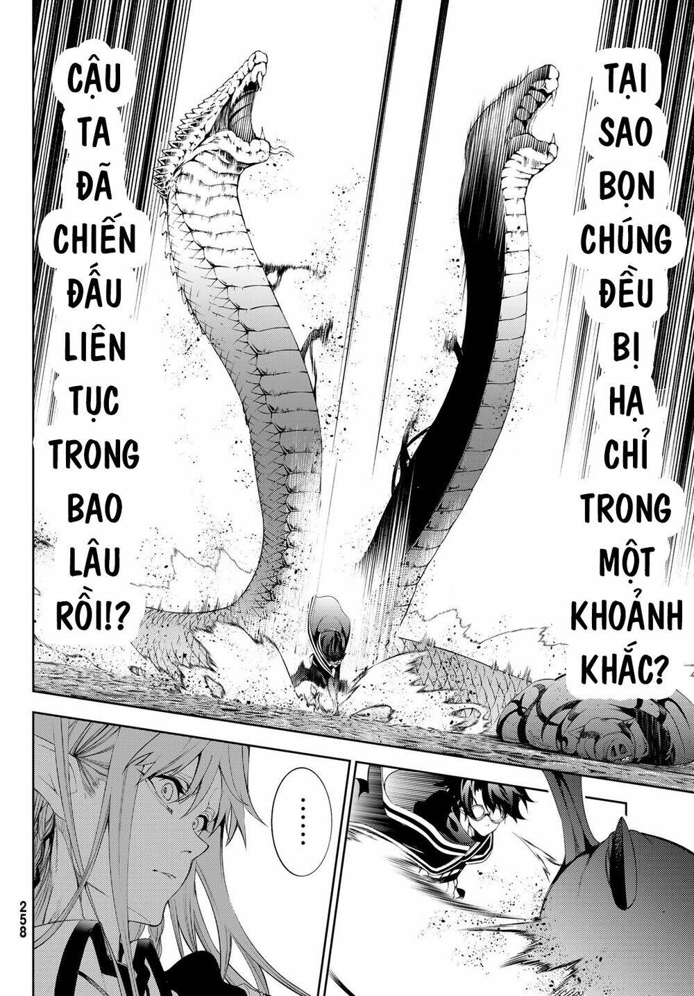 wistoria's wand and sword chapter 15 15