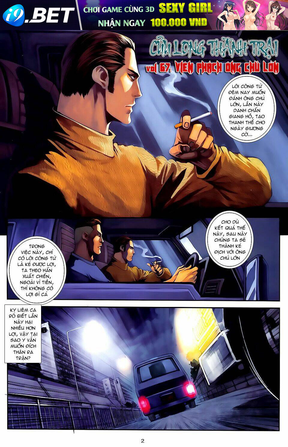 cửu long thành trại 2 chapter 67 2