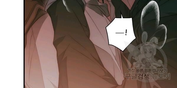 quý cô bí ẩn - secret lady chapter 34 34