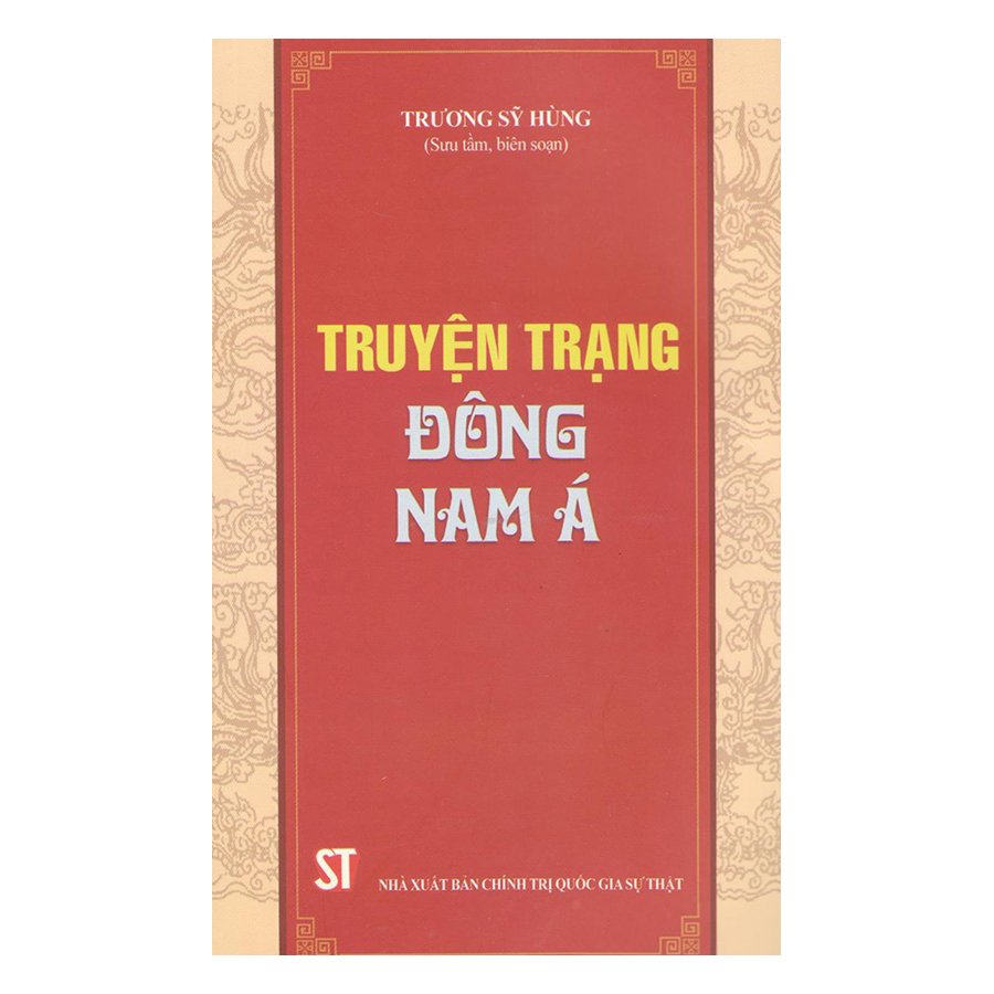 Truyện Trạng Đông Nam Á