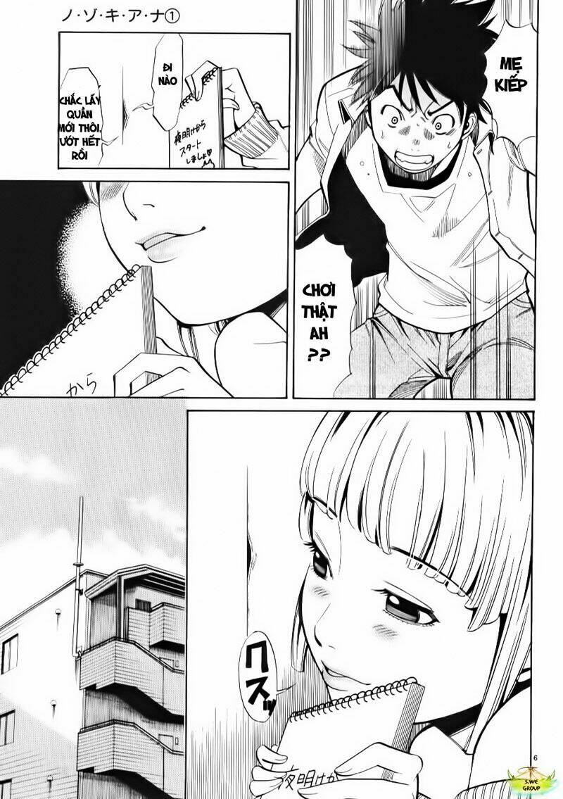 nozoki ana chapter 2 6