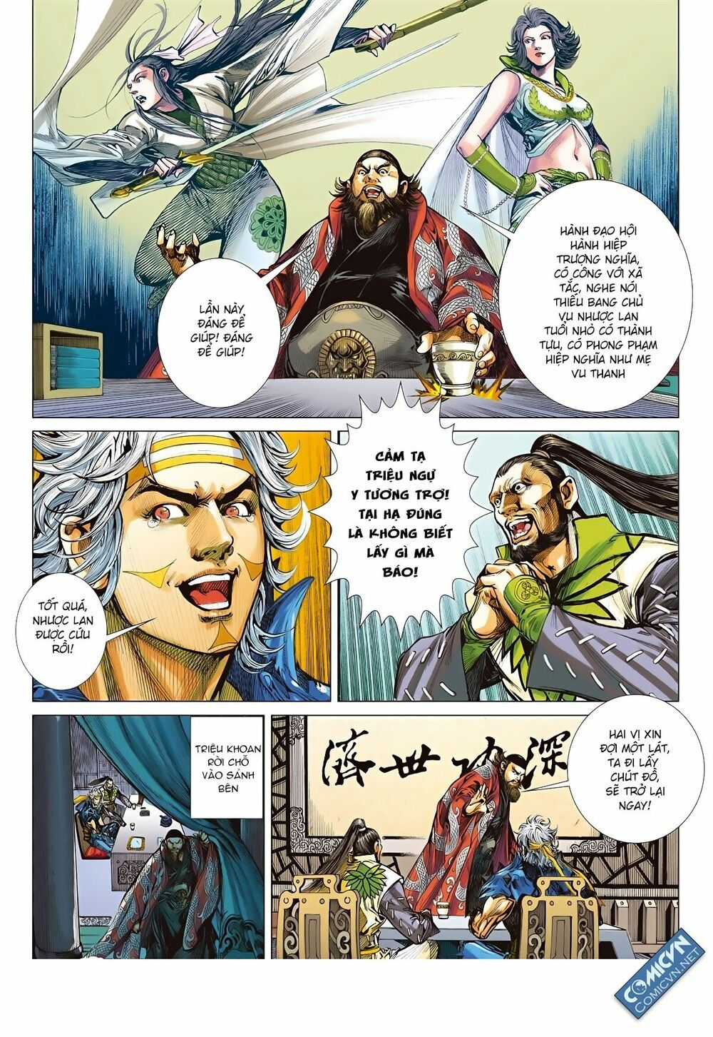 sơn hải kinh truyện chapter 76 11