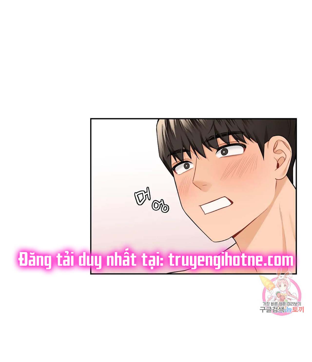 [18+] không là bạn bè chapter 45.1 7