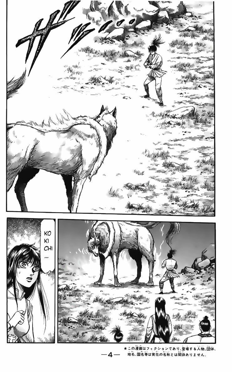 chú bé rồng - ryuuroden chapter 105 4