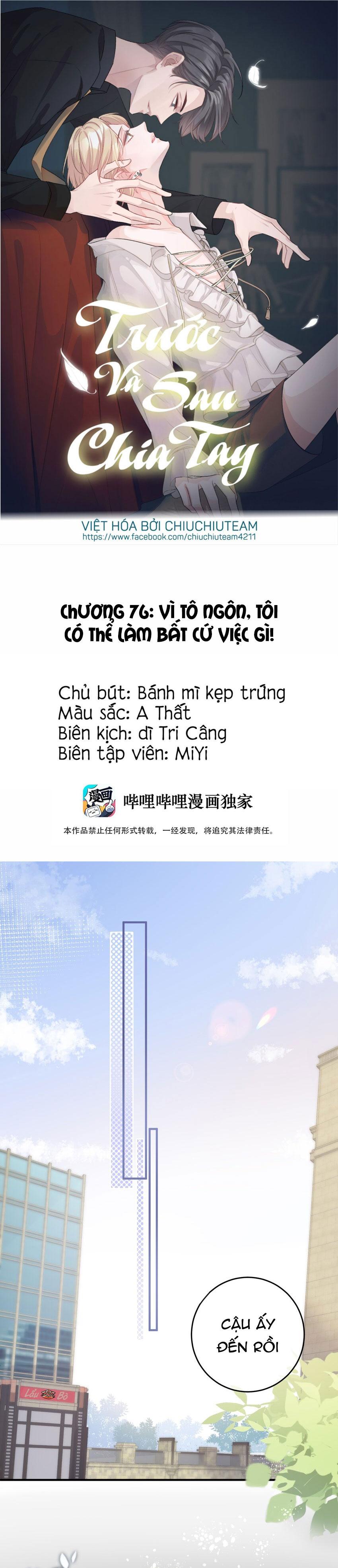 Trước Và Sau Chia Tay chapter 76