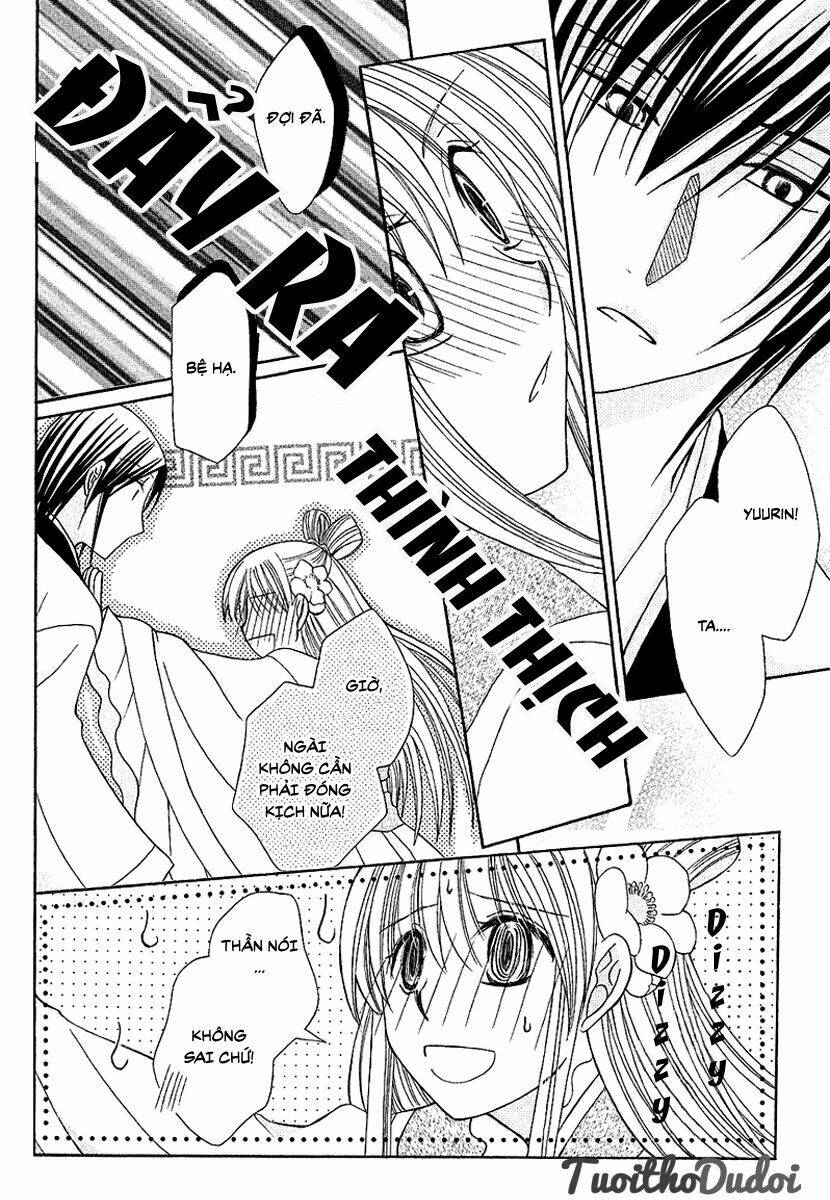 ookami-heika no hanayome chapter 1 26