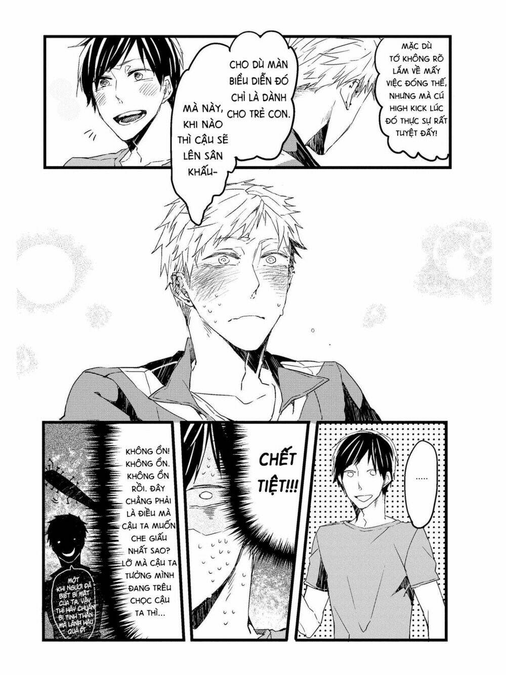 oko-sama star chapter 1 15