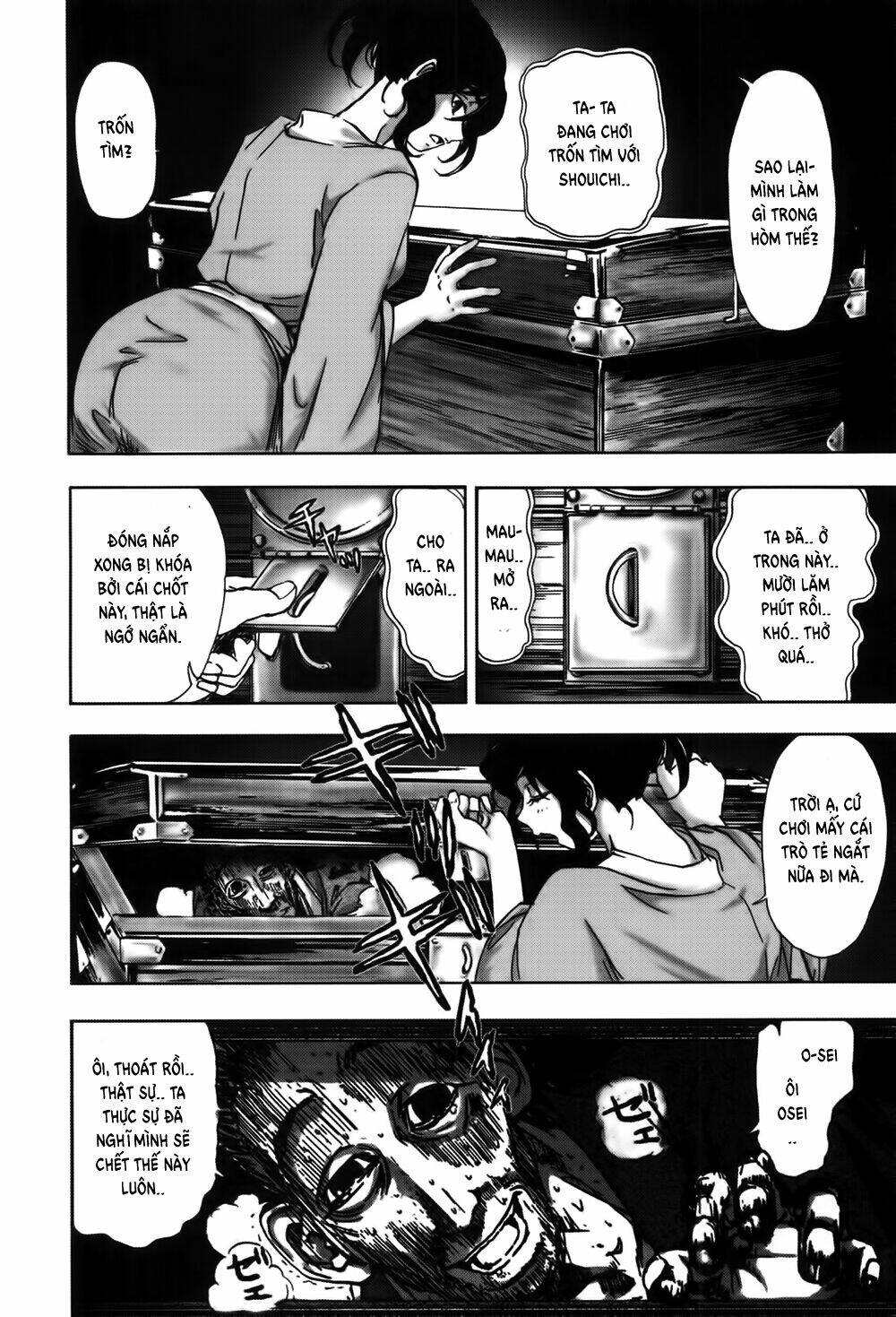 edogawa ranpo ijinkan chapter 14 11