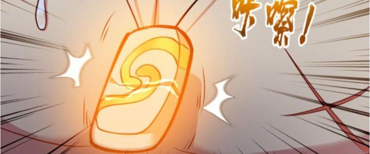 ẩn cư mười vạn năm, đời sau mời ta rời núi chapter 21 135