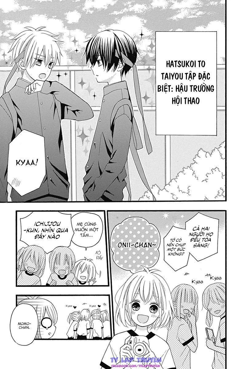 hatsukoi to taiyou chapter 16.5 34