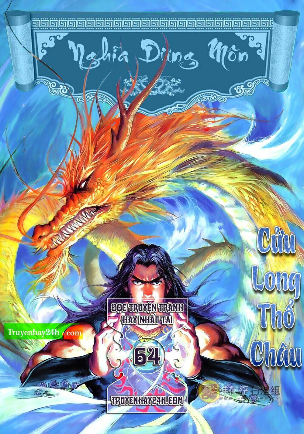 nghĩa dũng môn chapter 64 1