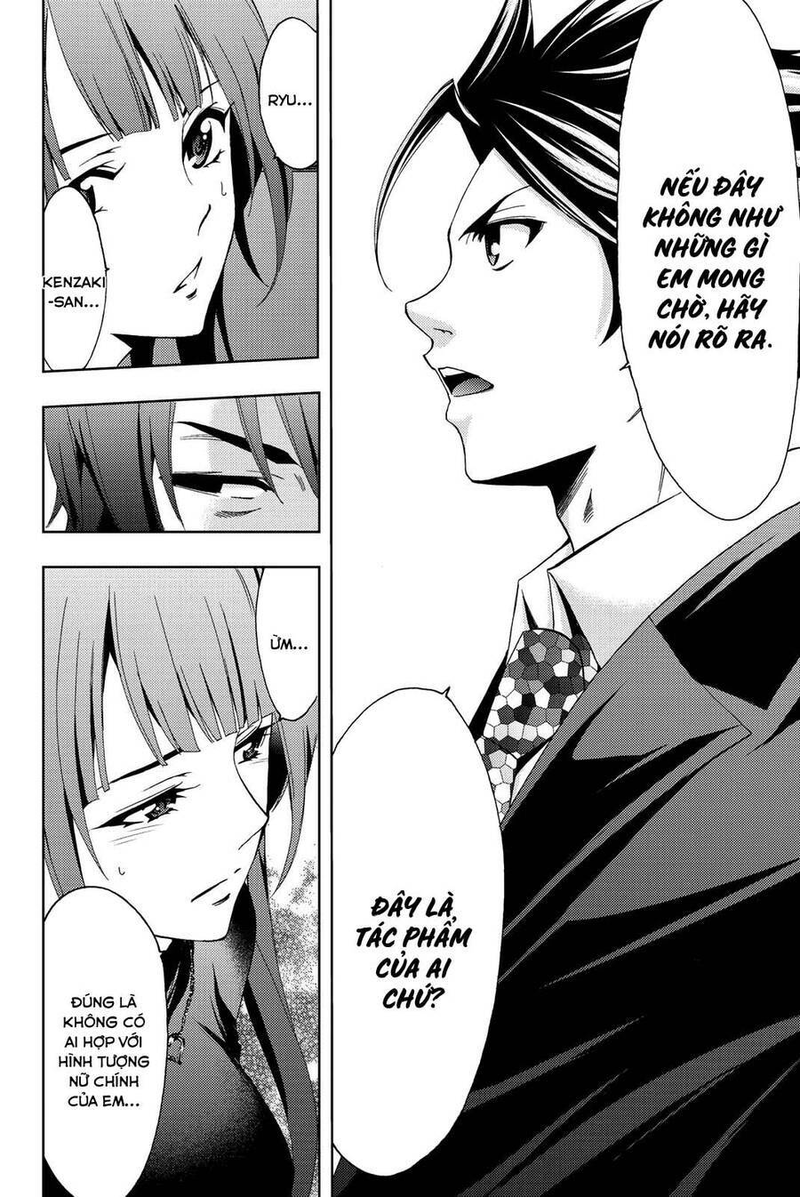 succubus & hitman chapter 75 17