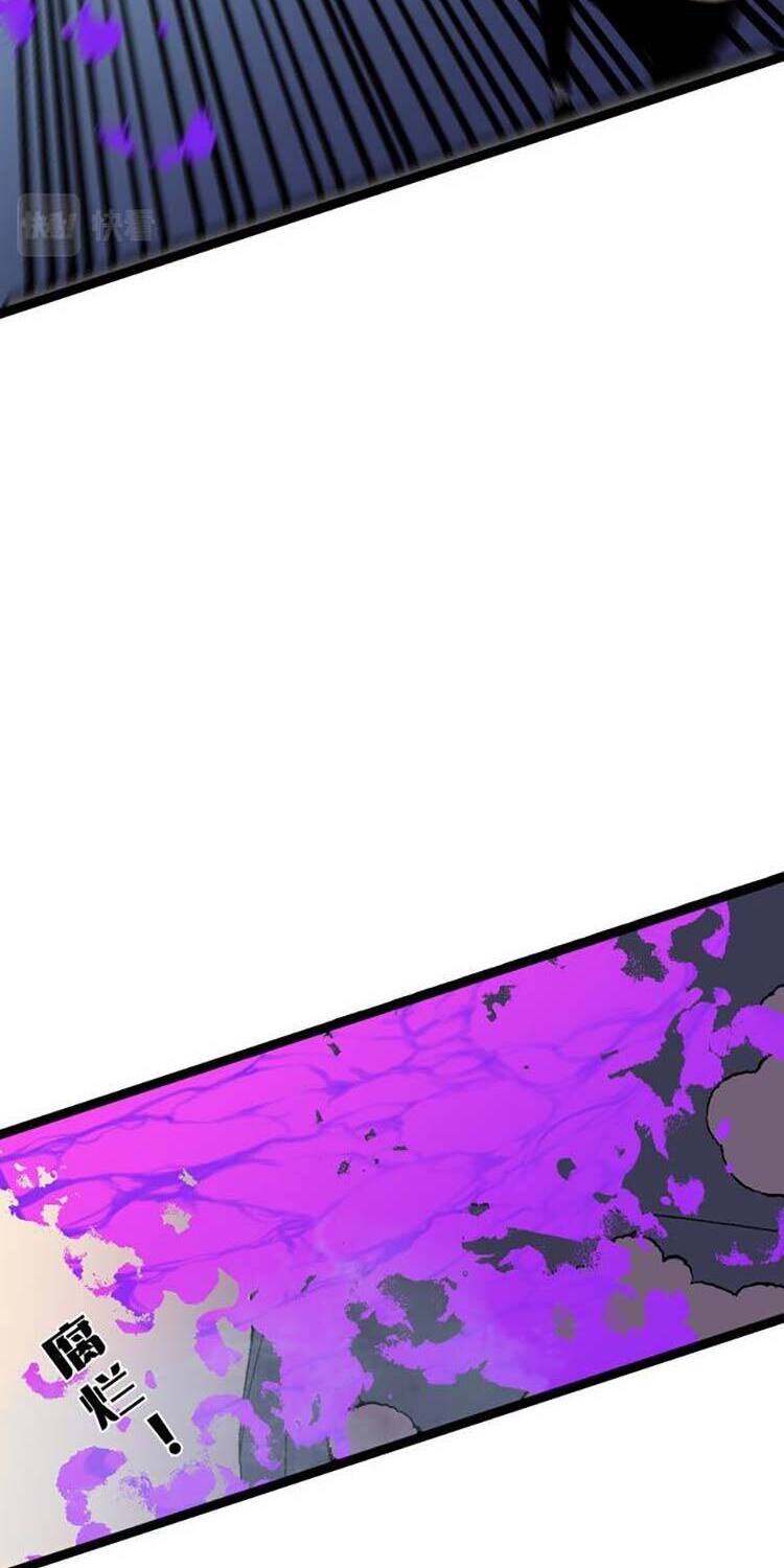 đằng lục thiên phú chapter 29 46