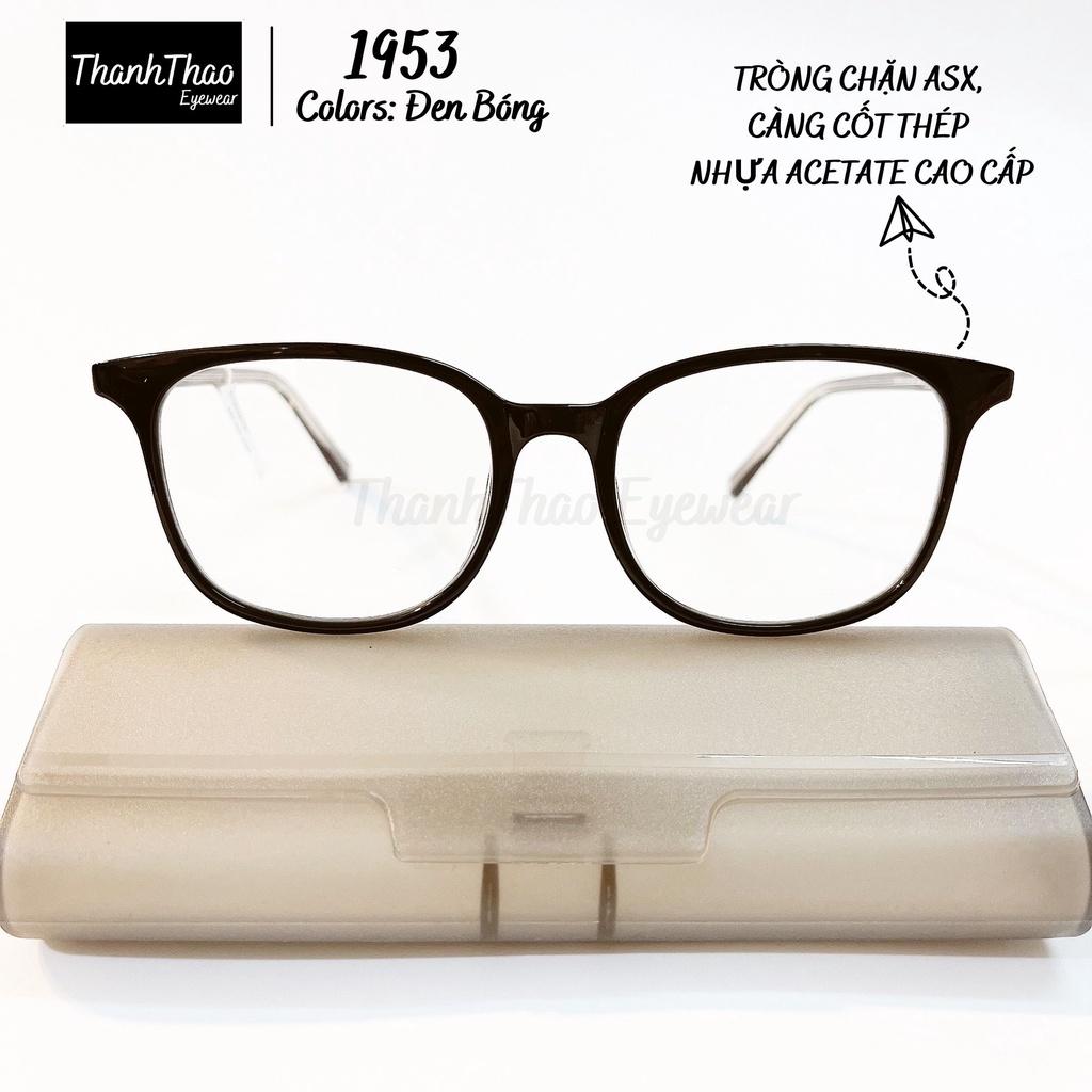 Gọng Kính Cận Dáng Bầu Vuông 1953 Mảnh Unisex Nam Nữ Thời Trang Cao Cấp - ThanhThao Eyewear