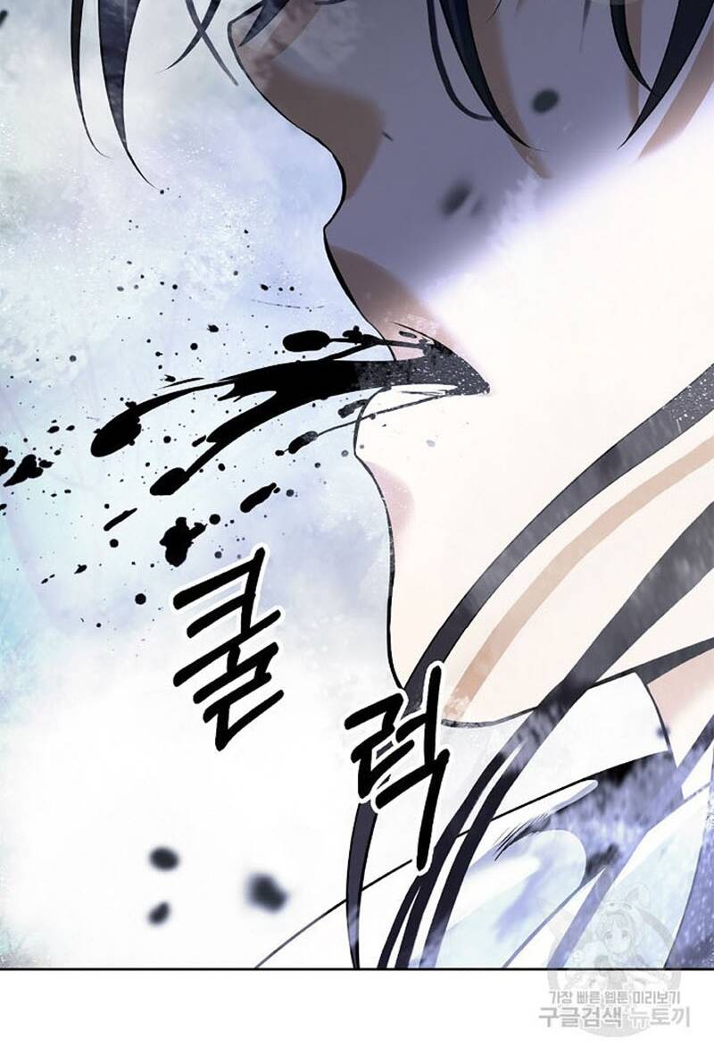 xuyên không thành hổ chapter 98 112