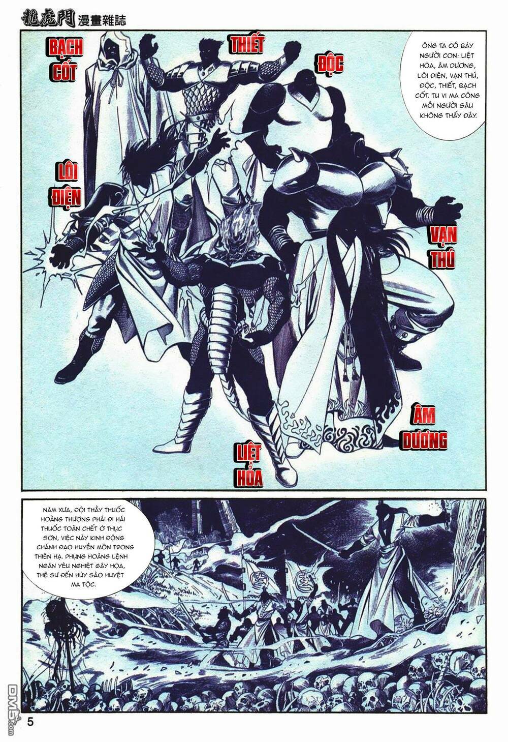 cựu tác long hổ môn chapter 1043 4