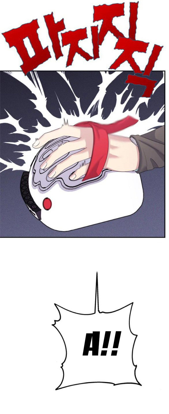 Couple Breaker chapter 45.2 2