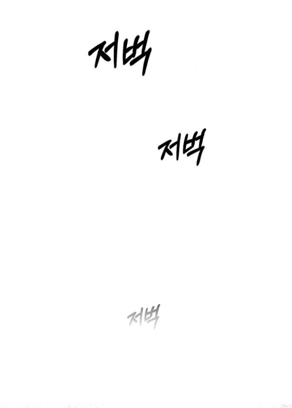 xâm nhập trường trung học tài phiệt chapter 75.1 48