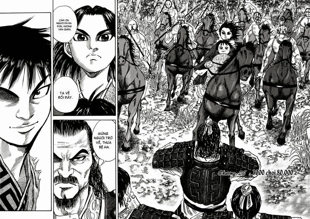 kingdom - vương giả thiên hạ chapter 25 4