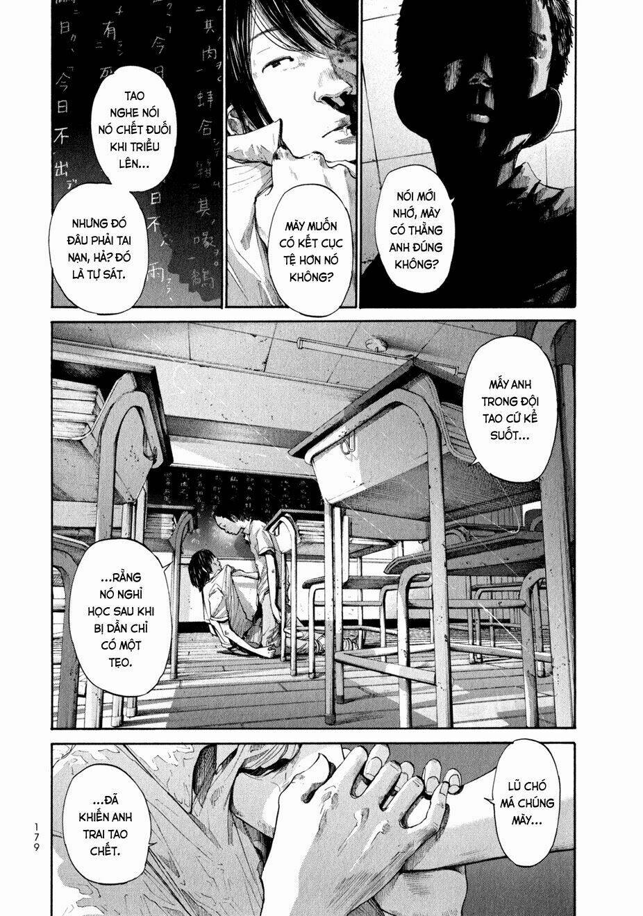 umibe no onnanoko chapter 10 9