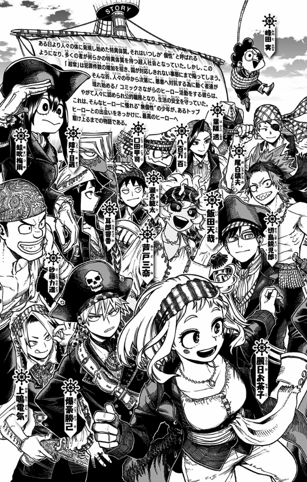 My Hero Academia 35 (Japanese Edition)