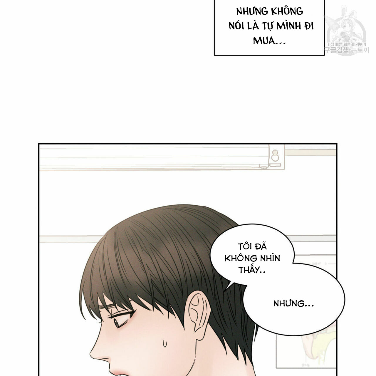 dù anh không yêu em chapter 19 35