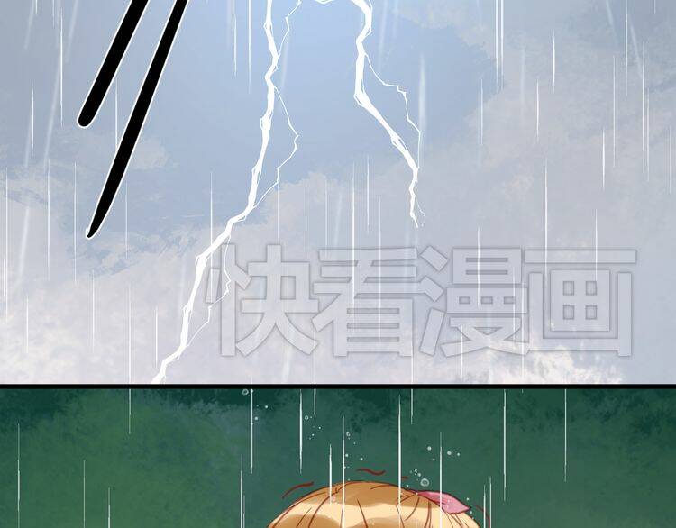 lượm được 1 tiểu hồ ly chapter 28 3