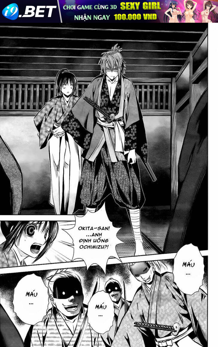 hakuouki chapter 2 26
