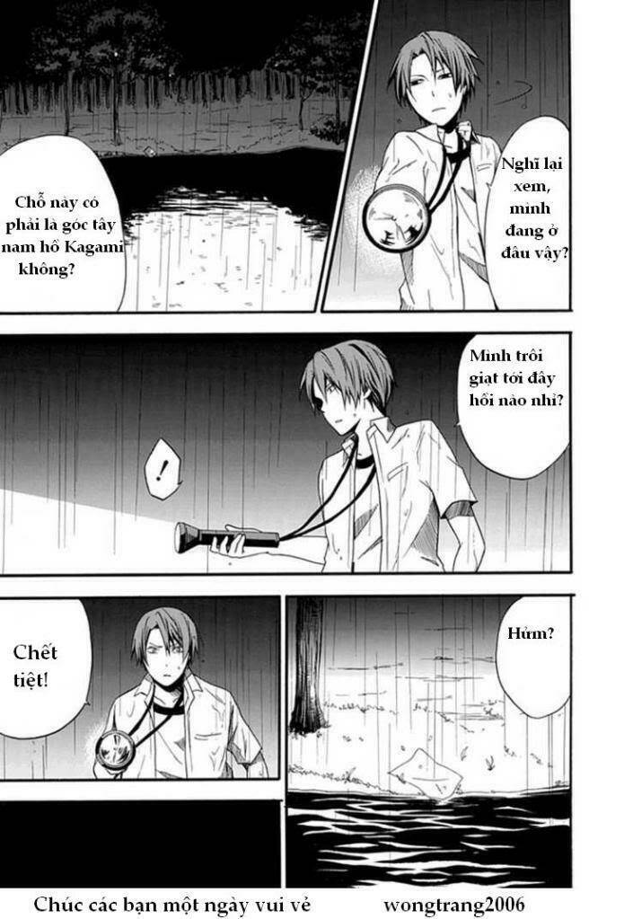 kogan no mouten (bờ hồ không dấu vết) chapter 2 34