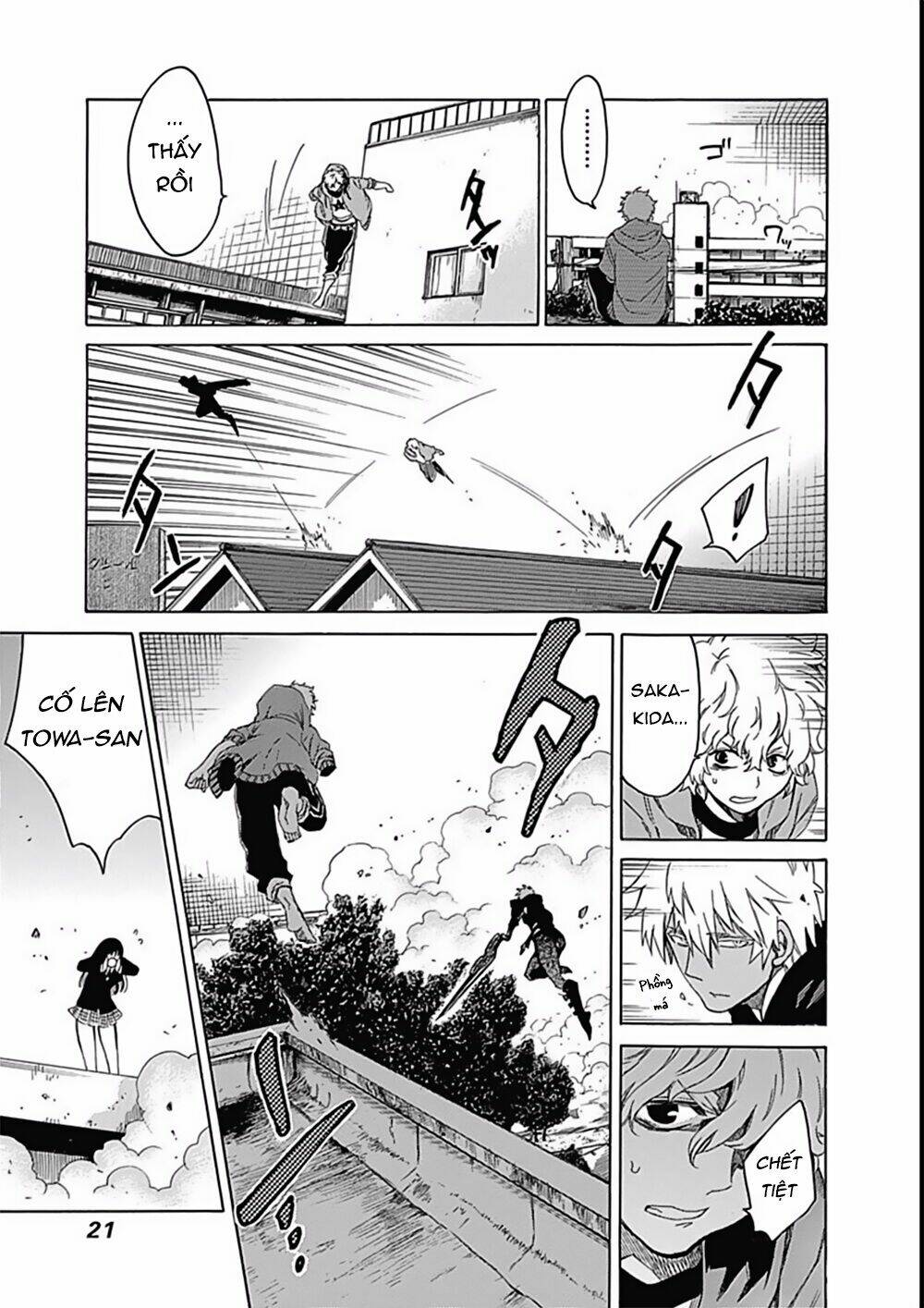 rapaz theme park chapter 10 20