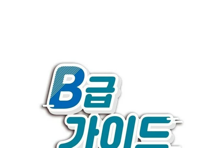 guide cấp b chapter 49 1