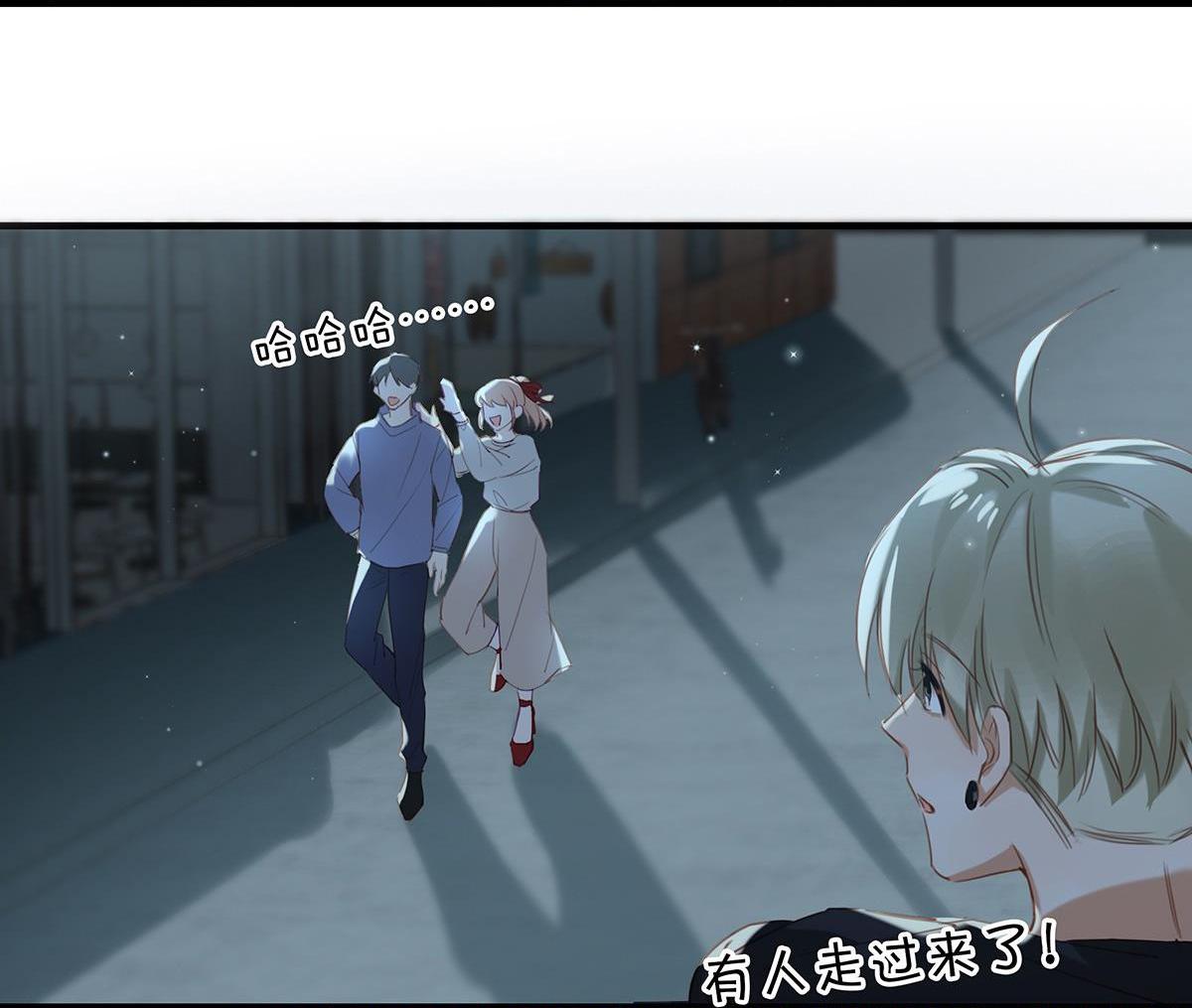 tôi và đối tác của tôi chapter 13 17