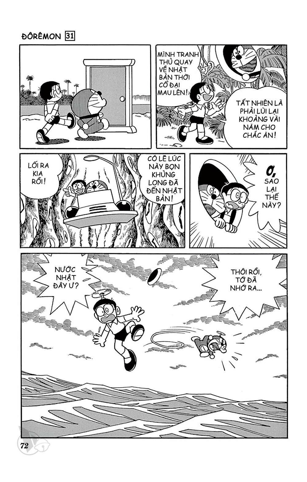 doraemon chapter 553 20